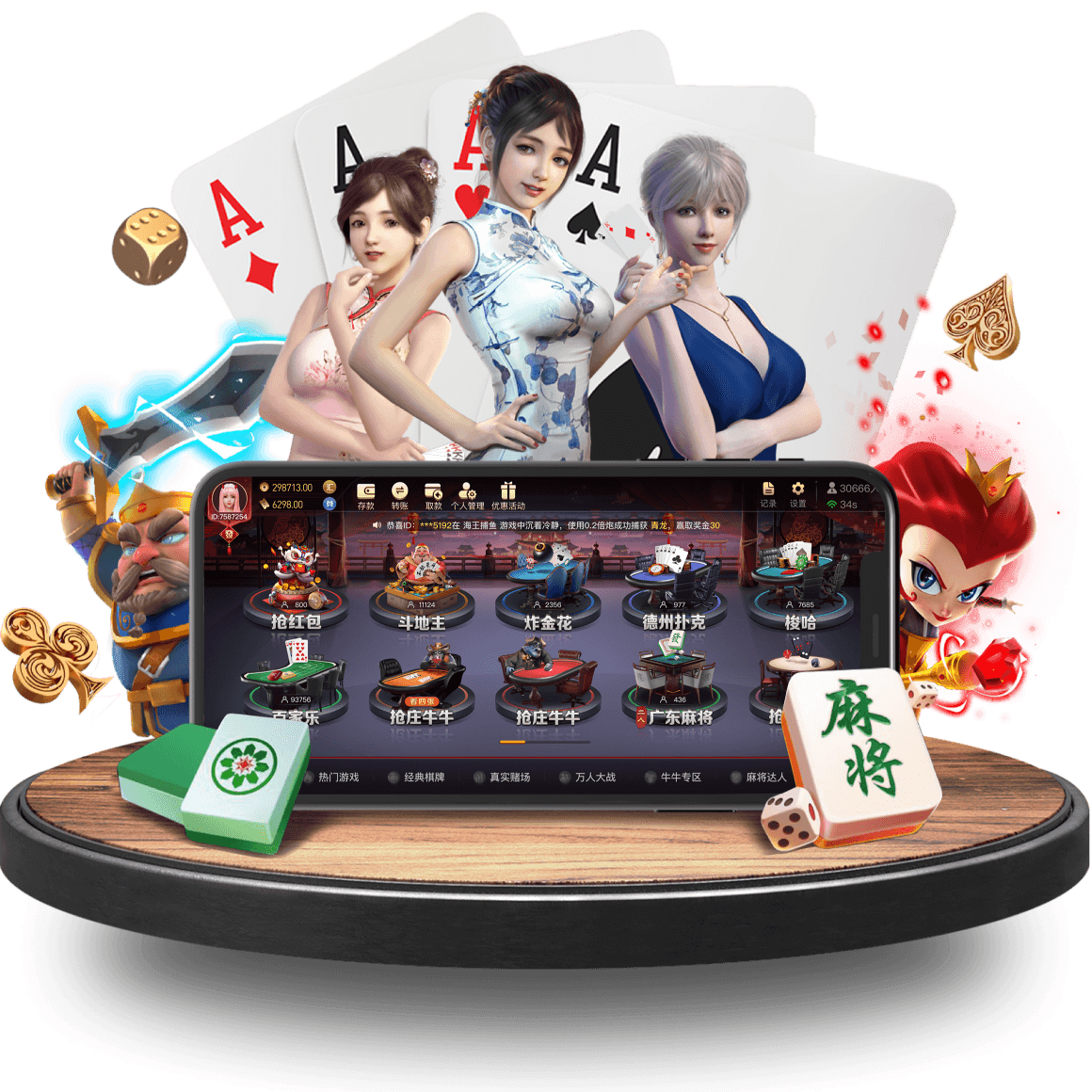 beplay官方网站真人APP画面